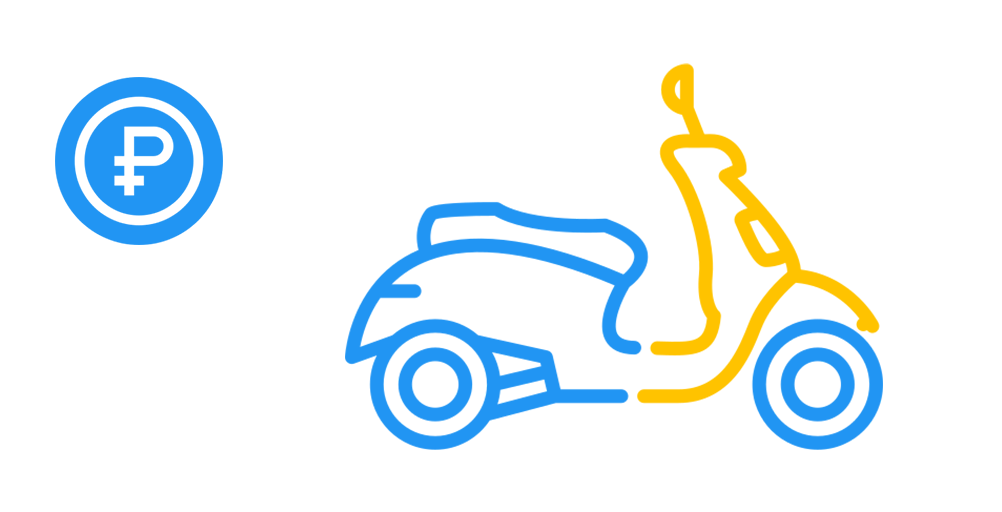 Залог мототехники