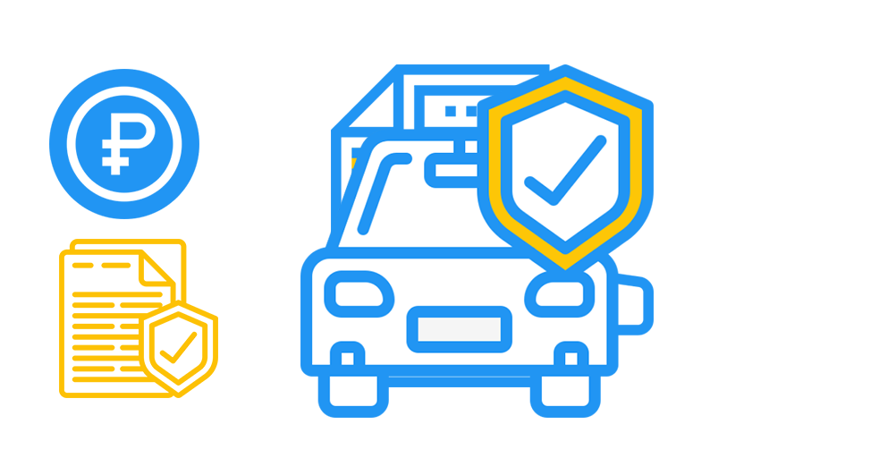 Деньги под залог авто