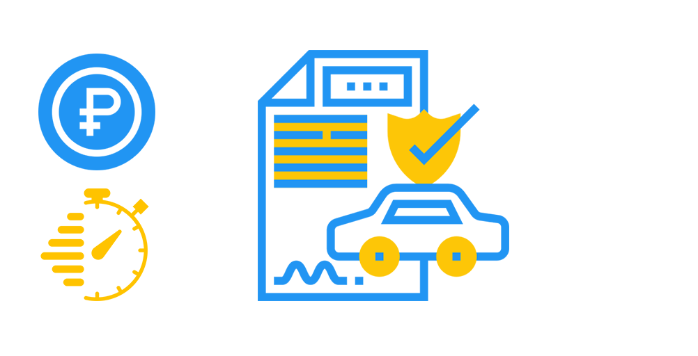 Мобильный автоломбард